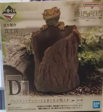 제일복권 파충류 & 양서류 2 D상 크레스티드 게코와 횃대 소품함