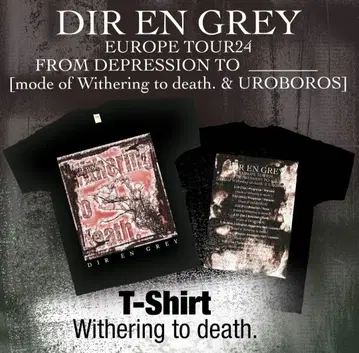 DIR EN GREY 잔향의 혈맥 티셔츠