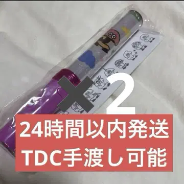 Lil 칸사이 응원봉