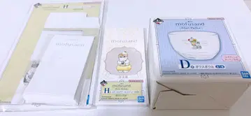 모프 샌드 제일복권 3종 세트