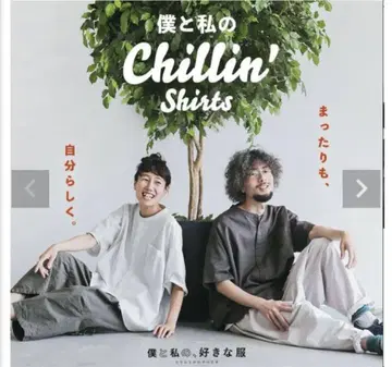 soulberry 나와 우리의, Chillin한 셔츠