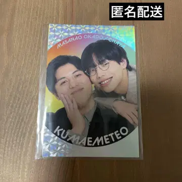 전무후무 메테오 대문 찻집 요시모토 코레카 6 붙이는 카드