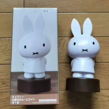 미피 받침대 룸 라이트