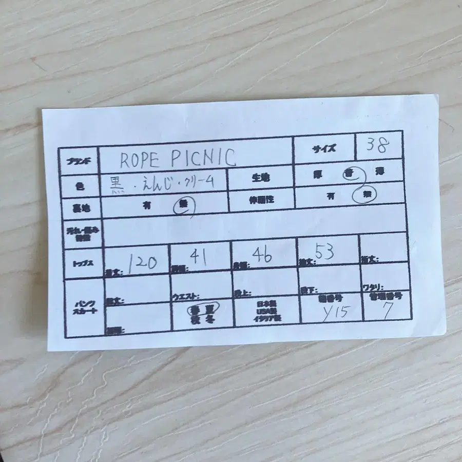 7번째 상품 이미지