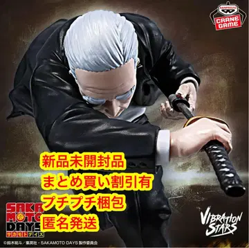 SAKAMOTO DAYS VIBRATIONSTARS 타카무라