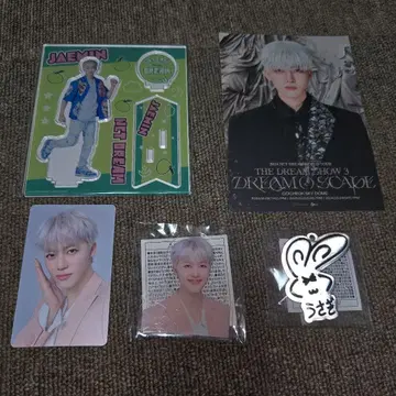 NCT DREAM JAEMIN 굿즈 세트