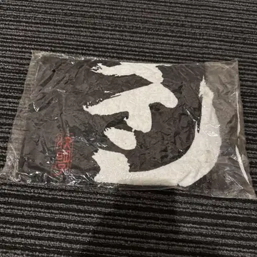 케츠메이시 라이브 타월