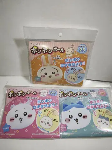 치이카와 (먼작귀) 모자 꽁지 3종