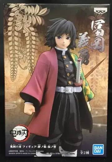 BANDAI SPIRITS 피규어 인연의 모습 5의 형태 토미오카 기유