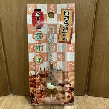 하로키티 오뎅 네츠케