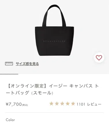 보나벤투라 캠퍼스 에코백 스몰