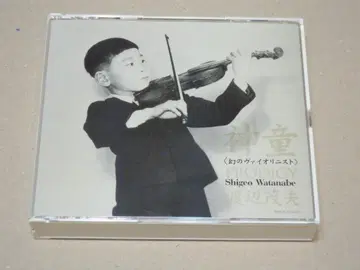신동 / 환상의 바이올리니스트 / 와타나베 시게오 / 2 중고 CD