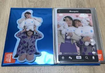 천재 피아니스트 시나모롤