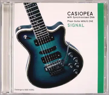(CD) 카시오페어 Plays Guitar MINUS ONE/SIGNAL
