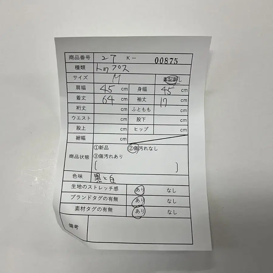 8번째 상품 이미지