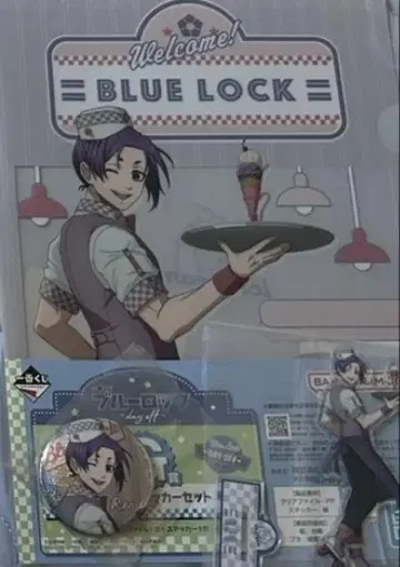 블루 락 제일복권 미카게 레오 묶음 판매