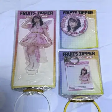 FRUITS ZIPPER GIGO 한정판 마츠모토 카렌 3세트