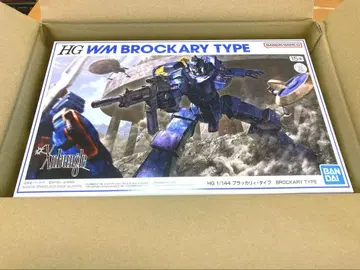 1/144 HG 브라카리 타입 프리미엄 반다이 전투 메카 자붕글