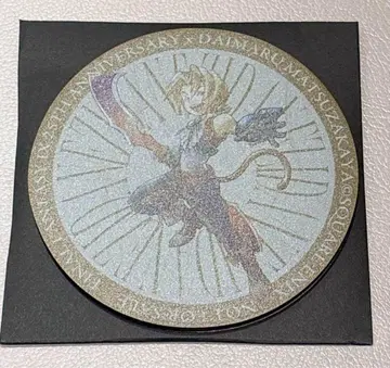 25th 러버 코스터 지탄 FF9 파이널 판타지 9