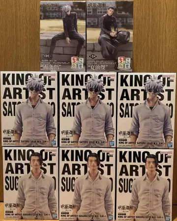 주술회전 KING OF ARTIST 고죠 나츠유 8종 세트