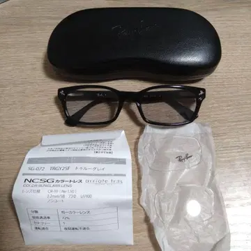 Ray-Ban RB5017A 라이트 컬러 렌즈 레이밴