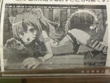 토라도라! 목욕탕 포스터 아이사카 타이가