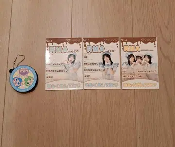 로코마코 아코짱 굿즈 보이스 키링, 브로마이드 세트