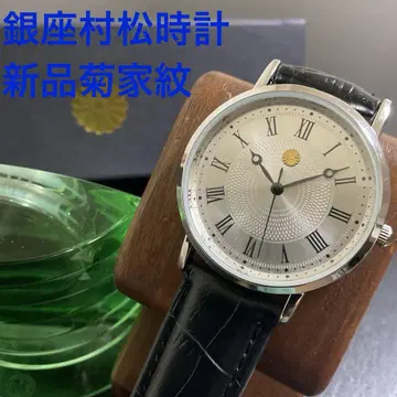 [ 무라마츠 시계 ] 새 배터리 교체 완료 작동
