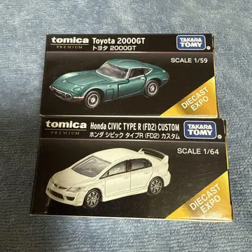 토미카 프리미엄 다이캐스트 엑스포 시빅 & 2000GT