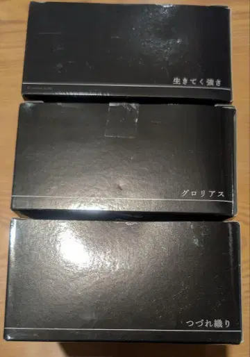 GLAY 뮤직 박스 3종