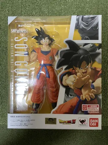 미개봉품. S.H.Figuarts 손오공 - 지구에서 자란 사이어인 -