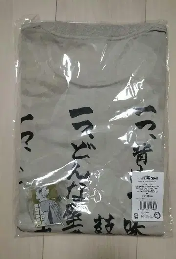하이큐 에이스의 마음가짐 티셔츠 보쿠토 코타로 부엉이타니 팬 파크