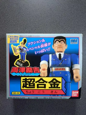 초합금 료츠 칸키치
