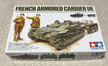 타미야 1/35 프랑스 육군 UE 트랙터