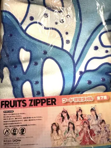 사쿠라이 유이 FRUITSZIPPER 후르츠지퍼 후드 부착 타월 GiGO