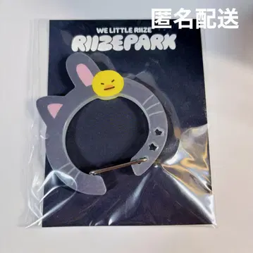 RIIZE 카라비너 토냥덕 원빈