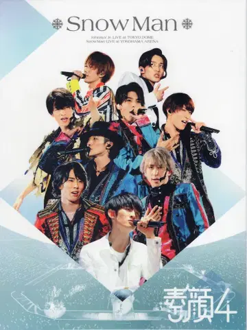Snow Man Snow Man반 스가오4