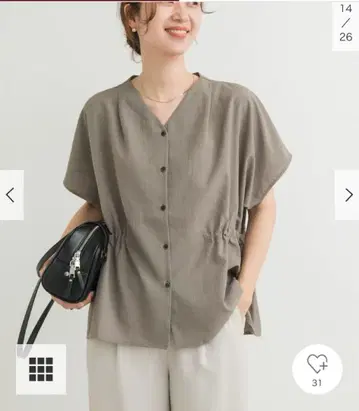 V넥 허리 개더 블라우스 어반 리서치