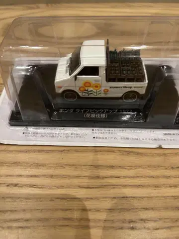 혼다 라이브 픽업 1973 꽃집 사양