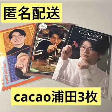 [익명 배송] 요시모토 콜레카 6th cacao 우라타 스타크 3장 세트