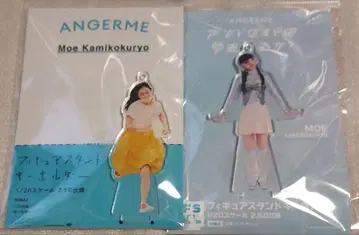 카미코쿠료 모에 fsk 2개 세트 안주루무 안드로이드