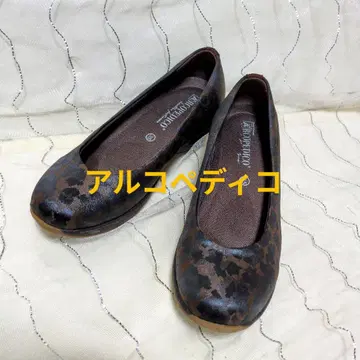 알코페티코 펌프스