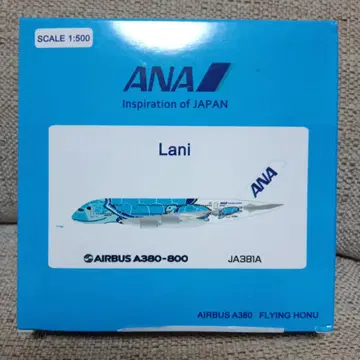 ANA 에어버스 A380 바다거북 플라이 호누 1/500 모형 비행기