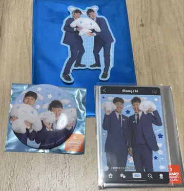 요시다 타치 시나모롤