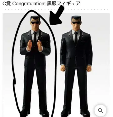 제일복권 카이지 블랙 의류 피규어 C상 & 덤 포함