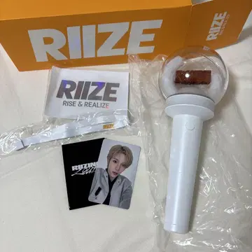 RIIZE 응원봉