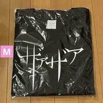 중독자 티셔츠 M 사이즈