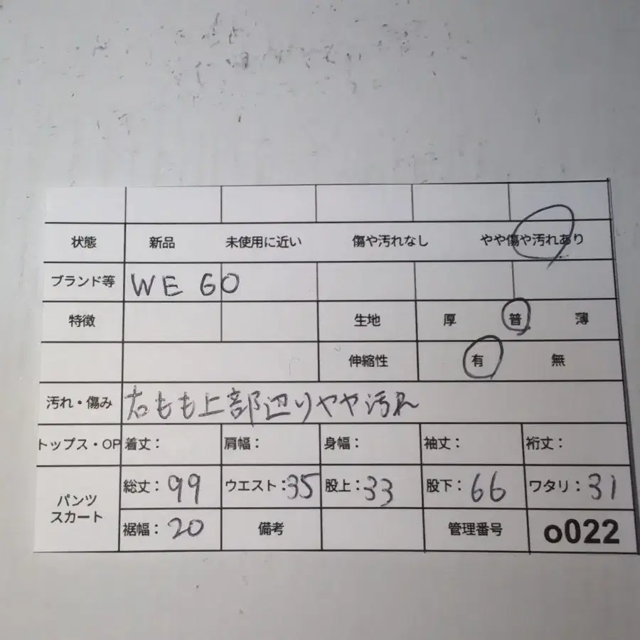 12번째 상품 이미지