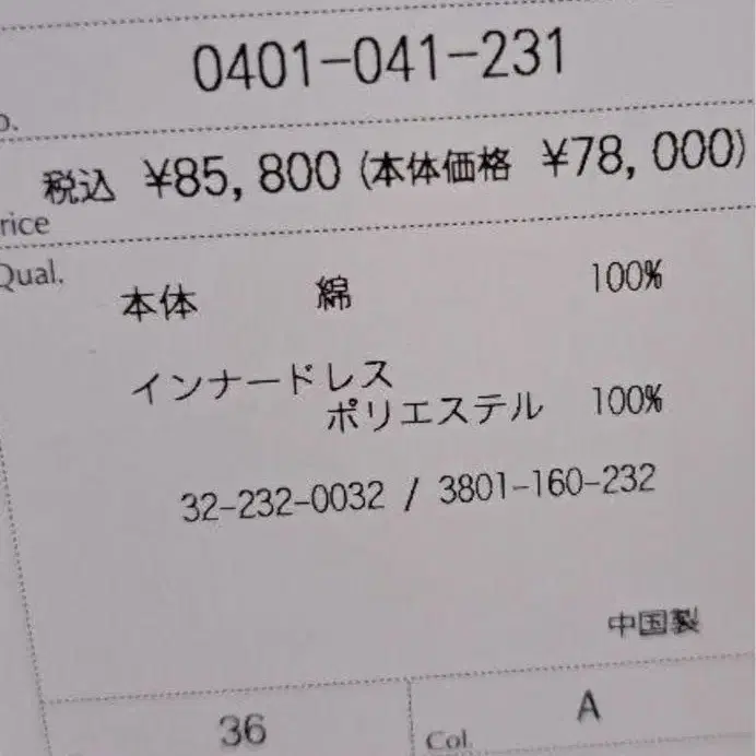 6번째 상품 이미지
