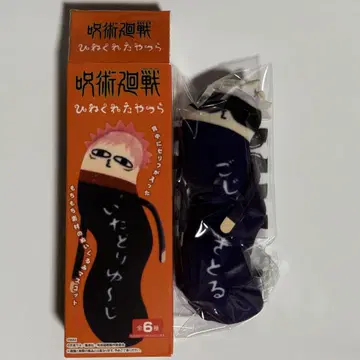주술회전 고죠 사토루 봉제 인형 마스코트